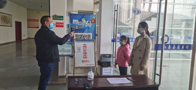 仁寿县图书馆关于有序恢复开放的公告